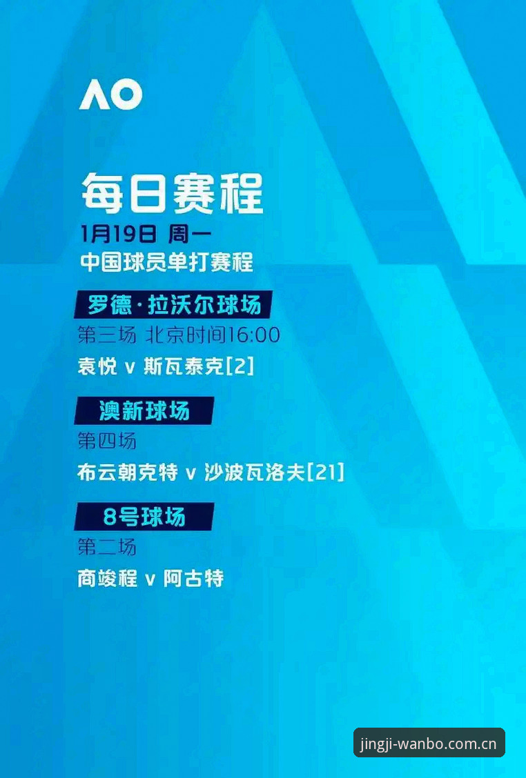 万搏体育安全吗 万搏体育平台安全使用完整指南:从下载到竞猜的全流程解析